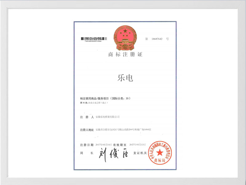 七台河商标注册35
